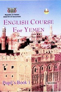 تحميل كتب الصف السابع المنهج اليمني - تحميل كتاب اللغة الانجليزية الكورس الصف السابع المنهج اليمني